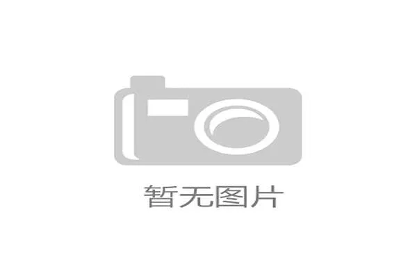 2026年世界杯直播官方信息权威发布,帮助球迷了解赛事安排与最佳观赛方案 2026年世界杯直播官方信息权威发布,帮助球迷了解赛事安排与最佳观赛方案