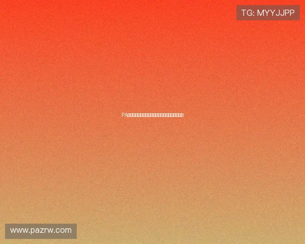 PA视讯开户指南，详细介绍注册流程与常见问题解答