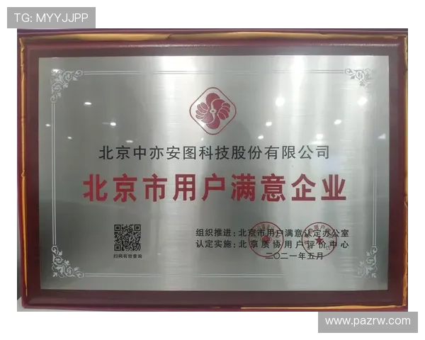 亚博ag服务好：专业团队为您提供全方位的安全保障和贴心服务