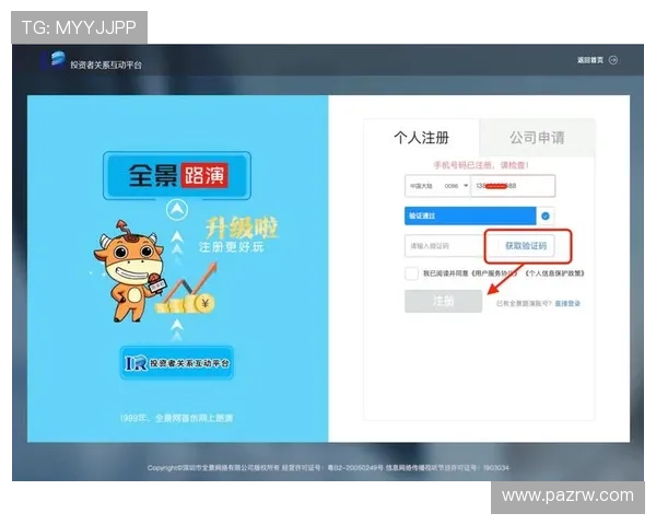 凯发直播注册登录入口官网最新入口地址,确保用户第一时间找到官方安全入口 凯发直播注册登录入口官网最新入口地址,确保用户第一时间找到官方安全入口