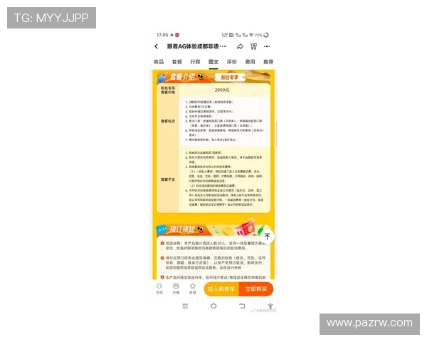 深入了解AG厅电投的最新优惠活动与玩法攻略