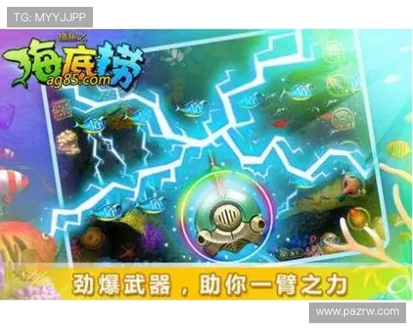 探秘ag捕鱼王客户端下载详细操作指南，帮你轻松掌握游戏技巧赢取丰厚奖励