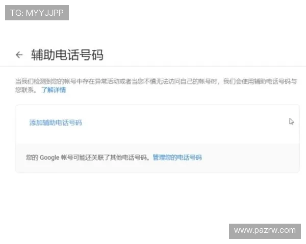 如何简化ag试玩会员注册流程提升注册成功率的实用技巧