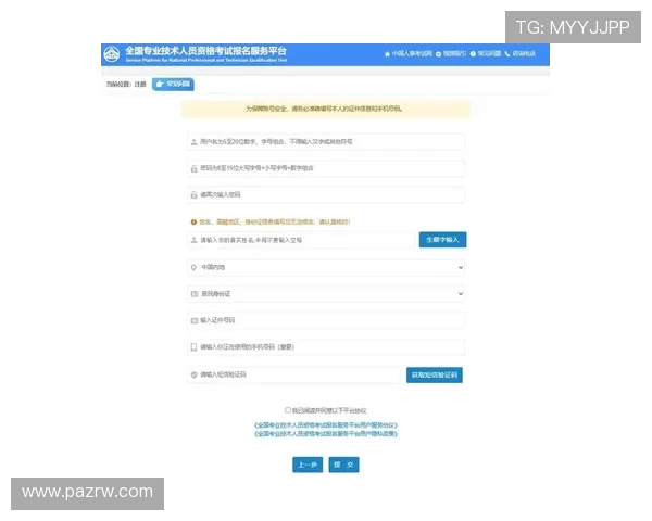 2024年ag博发网页版登录官方平台，确保账号安全的登录流程