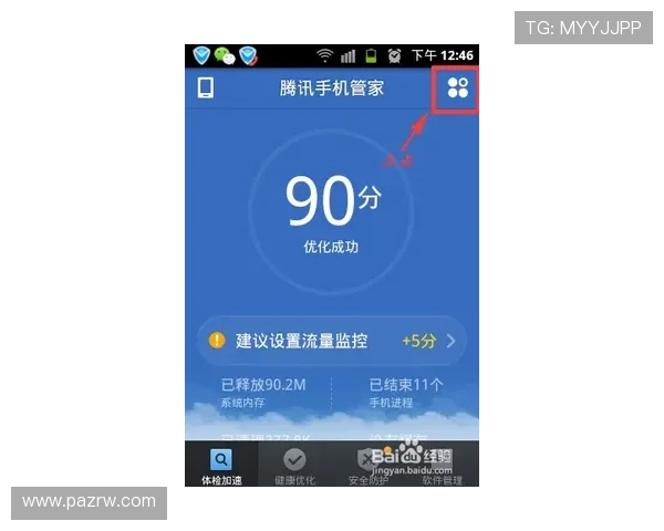 凯发体育手机客户端下载指南帮助用户轻松畅享高品质体育赛事体验