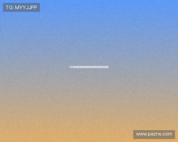 k8娱乐凯发至尊：如何选择最适合你的线上娱乐娱乐平台