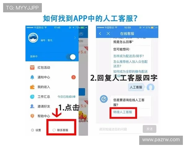 ag视讯app官网常见问题解答与客服支持，帮助玩家解决使用中的疑难