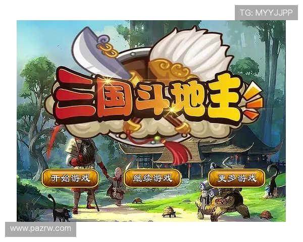 三公游戏的历史背景与发展趋势全面解析让你了解这款经典棋牌游戏的演变过程