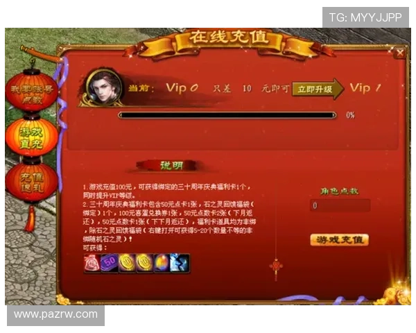 cq9传奇电子玩家必看常见问题解答解决游戏中遇到的各种疑难问题