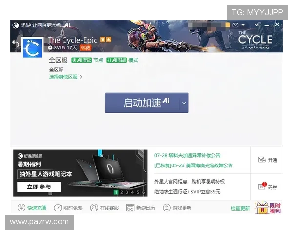 凯发官网k8电话提供专业客服支持,帮助玩家解决游戏中遇到的各种问题 凯发官网k8电话提供专业客服支持,帮助玩家解决游戏中遇到的各种问题