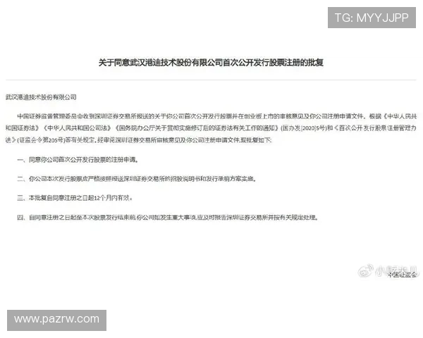 在凯发集团官网注册账号的详细步骤与注意事项指南
