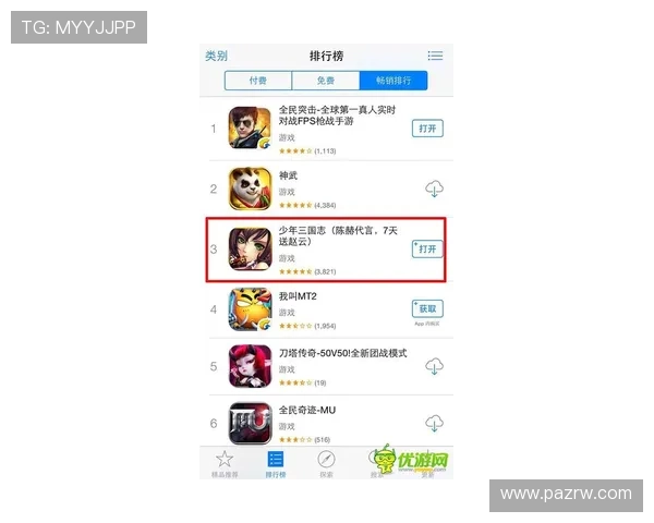 爱游戏全站官方网站提供最新游戏资讯和攻略，助你轻松掌握热门游戏动态