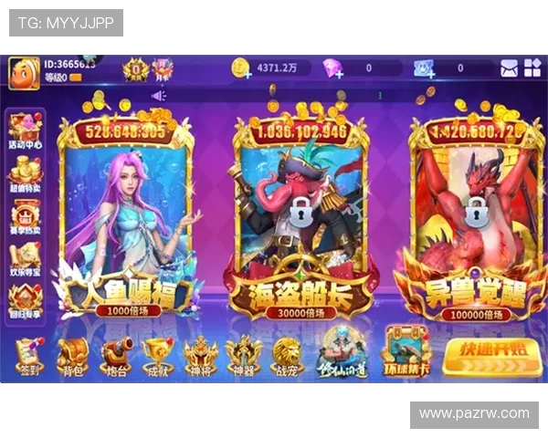 真人与pa捕鱼游戏攻略：提升捕鱼技巧实现高分赢取丰厚奖励