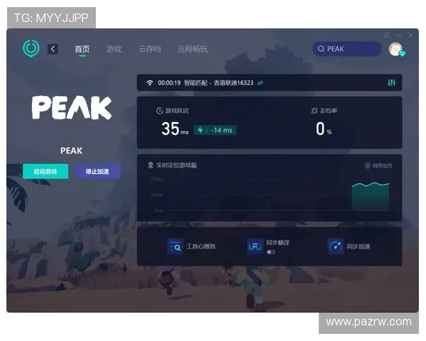 爱游戏网页版在线登录实现便捷快捷的游戏入口让你轻松开启游戏之旅