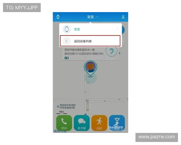 金沙集团游戏app下载大厅常见问题解答，帮助新手快速上手指南