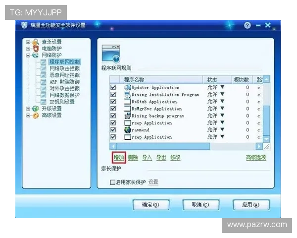 凯发旗舰厅客户端常见问题解决方案与客服联系方式