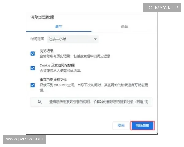 凯发电游官网注册遇到问题怎么办，常见错误及解决方案全解析