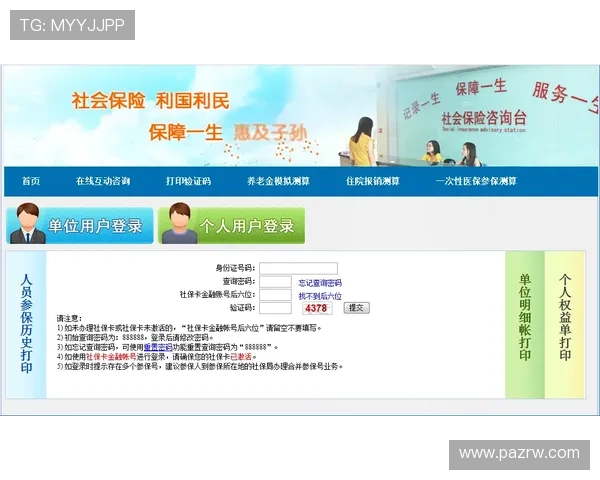 如何快速找到AG旗舰厅登录网址,详细步骤与注意事项解析 如何快速找到AG旗舰厅登录网址,详细步骤与注意事项解析