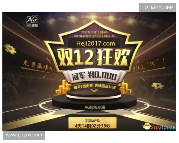 选择ag电子游戏网址安全可靠，享受无忧游戏体验与快速提款服务