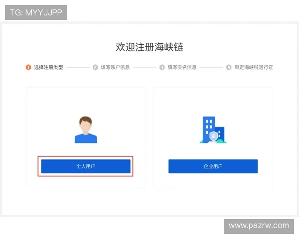 高效注册：欧宝真人会员注册指南助你快速开启游戏之旅