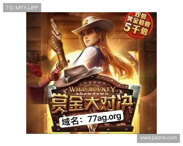 AG官方网站最新资讯与全面攻略，助你轻松掌握游戏最新动态与玩法技巧