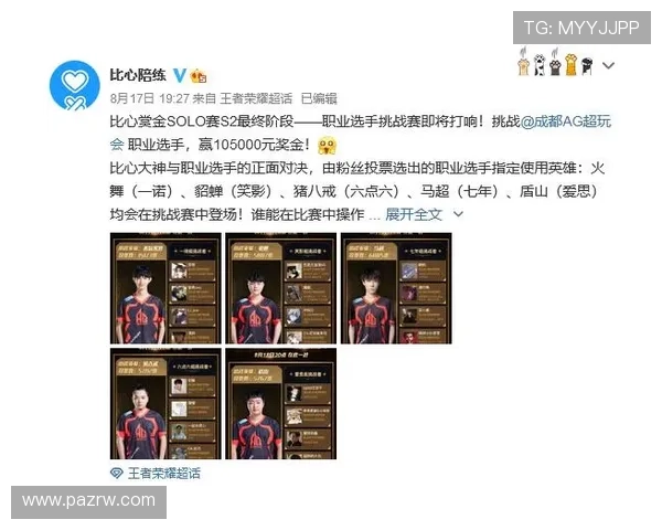 如何选择可靠的AG集团在线游戏平台保障您的游戏体验与资金安全的实用指南 如何选择可靠的AG集团在线游戏平台保障您的游戏体验与资金安全的实用指南