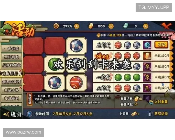 乐鱼体育真人国际平台最新优惠活动不断丰富玩家福利提升游戏乐趣 乐鱼体育真人国际平台最新优惠活动不断丰富玩家福利提升游戏乐趣