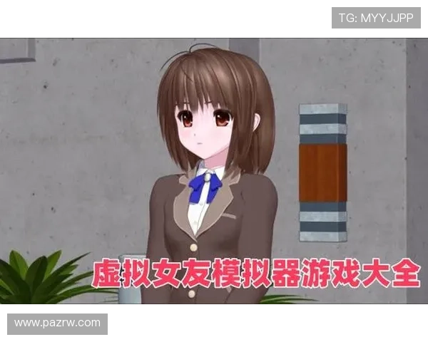 真人版养成游戏中的真实互动元素详解，让你体验最真实的虚拟养成过程