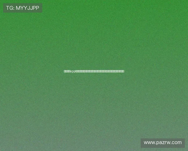 云开体育app下载最新版汇聚世界杯最新新闻报道与精彩集锦满足足球迷的多元需求